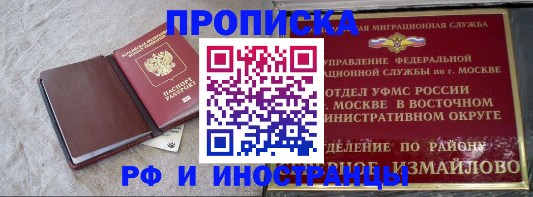 регистрация для дет. сада в Кыштыме