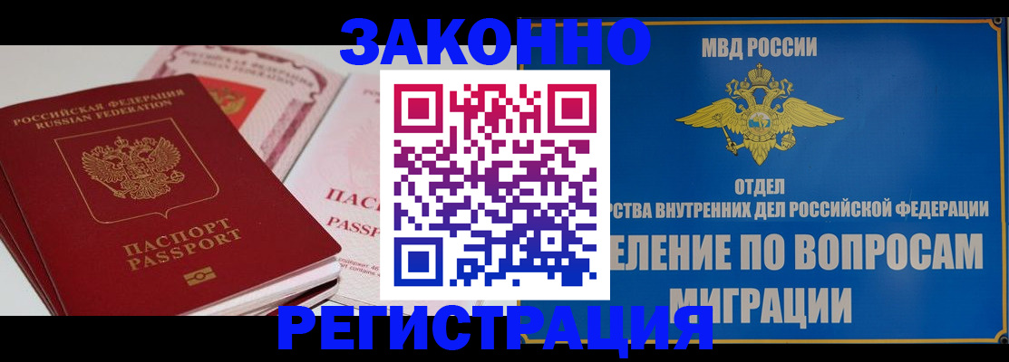 регистрация для школы в Кыштыме